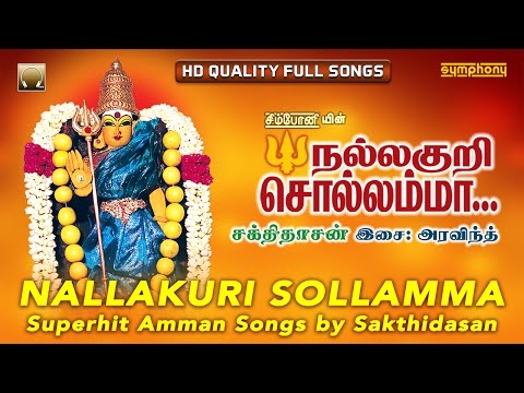 download lagu mp3 mp4 Nallakuri Sollammaa, download mp3 Nallakuri Sollammaa free download mp3, download mp3 Nallakuri Sollammaa