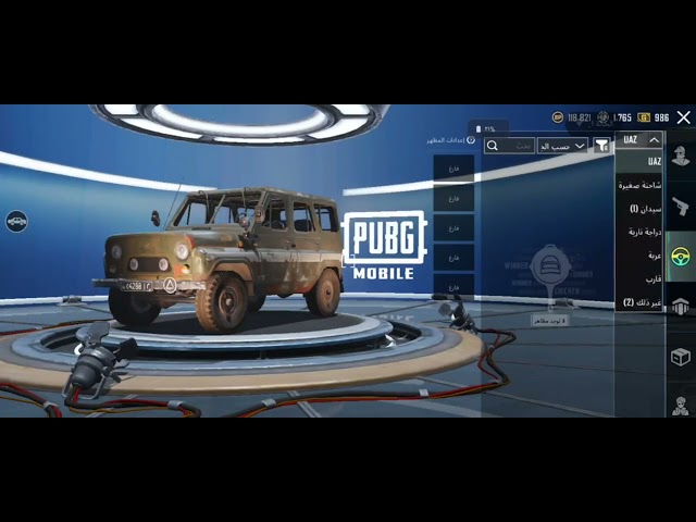 حساب ببجي كل مسج AKM الفزاعه