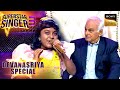 Dil To Hai Dil पर Devi की मीठी आवाज़ ने जीता सबका द�