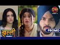 Will Amrit And Nirvair Get Divorced Jhallee New Show Dangal TV