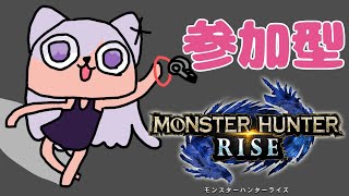 【MHR】狩猟解禁 9【Vtuber】