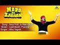 Mard Ki Zabaan : Arey Hoti Jo Main Bijlee Full Audio Song | Dharmendra, Poonam Dhillon | Mard Ki Zabaan : Arey Hoti Jo Main Bijlee Full Audio Song | Dharmendra, Poonam Dhillon |