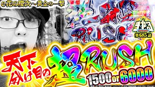 寺井一択の寺やる！ vol.685  