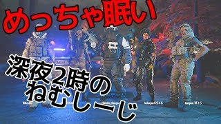 寝させてくれ【レインボーシックスシージ実況】#34
