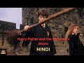First Flying Lesson Harry Potter And The Sorcerer S Stone In Hindi