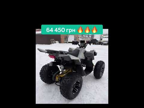 Квадроцикл DOZER Model 7 Pro 150 150 см3 | Бензиновый квадроцикл с дистанционным запуском | Квадроцикл бензиновый для бездорожья - фото 1 - id-p2991678898