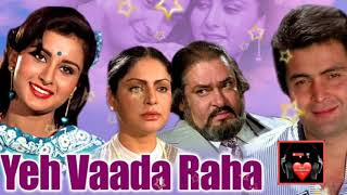 Download lagu YEH VAADA RAHA MOVIE OLD (SONGS 🎷) FULL BOLLYWOOD HINDI 🎸 mp3