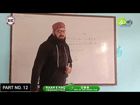 Learn #Tajweed_Rules from #BEGINNING. Abu FAWZAN Salafi @Mission-Of-Peace