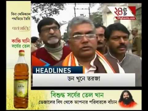 TMC MP Sudip Bandyopadhyay Sent To Judicial Custody For 14 Days