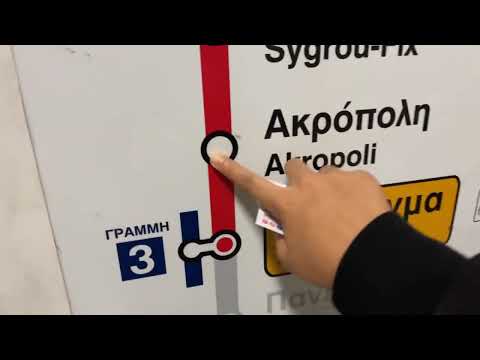 アテネのメトロ！シンタグマ駅からアクロポリス駅まで