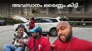 Download lagu അവസാനം ഒരെണ്ണം കിട്ടി // Finally got one. mp3