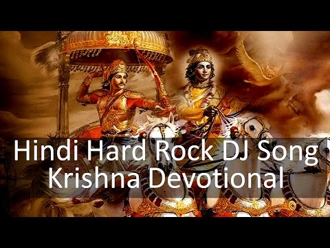 Krishna Sharanam Gachhami, Category: new DJ hard rock Krishna worship songs Hindi 2015