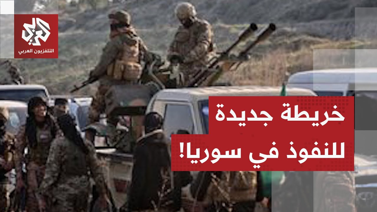 قراءة عسكرية للتطورات الميدانية المتسارعة في سوريا وسيطرة الجيش على مناطق ج?