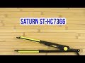 SATURN ST-HC7366 - відео