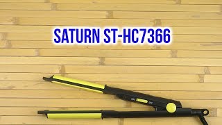 Saturn ST-HC7366 - відео 1