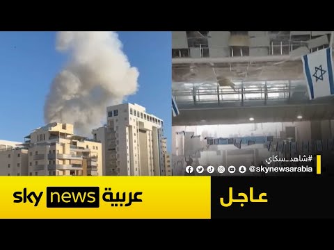 فيديو | عاجل | مشاهد متداولة لسقوط صاروخ إيراني على مستشفى في مدينة بئر السبع بالنقب