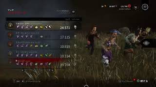 【dbd】2022年振り替える雑談配信
