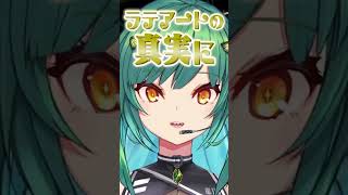 【ラテアートの真実】飲めば飲むほど顎が伸びていく舞元啓介に大爆笑する北小路ヒスイ【にじさんじ公式切り抜きチャンネル】