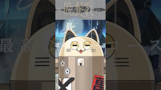 晩餐歌 / ニャンヤオチュー アカペラ 歌ってみた #shorts