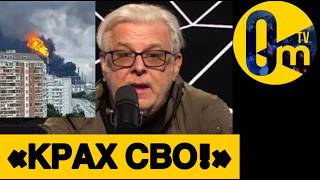 «ЧТО Ж ВЫ ТВОРИТЕ, БРАТЬЯ???»