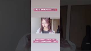 流行りに乗ってみた₍ᐢ− ̫ −ᐢ₎🍓チャンネル登録もお待ちしてます💫 #踊ってみた #女性実況 #shorts
