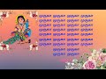 Muruga Muruga
