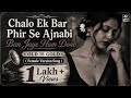 Chalo Ek Bar Phir Se Old Hindi Sad Romantic Song Heart Touching 60s 70s Vibe Love Song Oldsong