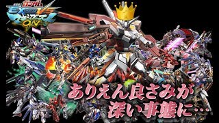 【EXVSMBON雑談】ｓランク救世主と思いきや次のコンボ動画について【リボーンズガンダム】