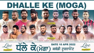 Dhale ke (Moga) Kabaddi Tournament 10 Apr 2022