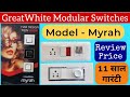 Anchor Greatwhite Myrah Modular Electric Switches √ Plane & Crome Seats | Best Bijali Fitting Saman
