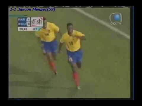 QWC 2006 Paraguay vs. Ecuador 2-1 (15.11.2003)