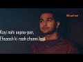 Galat Fahmi Full Song