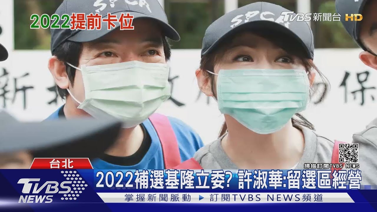 拚遞補立委? 北市議員「跨區備戰」動作多