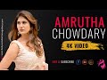 Amrutha Chowdary Telugu Movie Actress Video