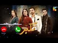 Takabbur Ost Ringtone Best Ringtone Viral Ringtone New Ringtone Popular Ringtone