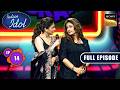 Ep 14 New Ep Bhagyashree ने Ayesha को दी अकड़ कम करने की Balm In