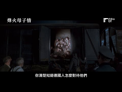 烽火母子情 Another Mother’s Son｜《蜘蛛人：離家日》幕後團隊打造動人戰場故事 5/20(五) 患難見真情｜GP+
