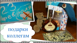 Что подарить для рыбалки на 23 февраля коллегам минск