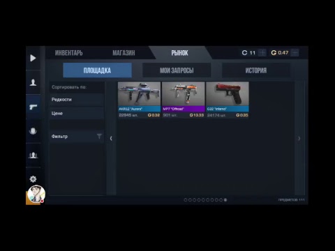 Стрим игры "Standoff 2".