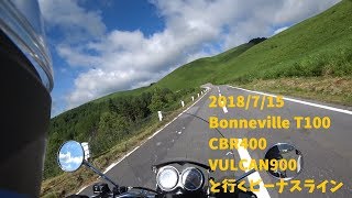 【ツーリング】Bonnevilleと行くビーナスライン