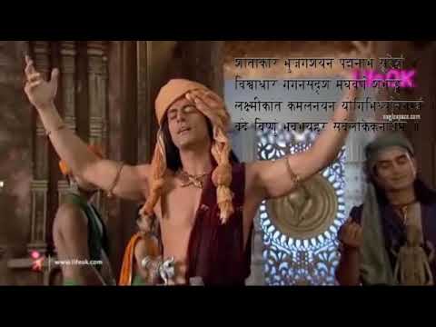 Om namo narayana by mahadev