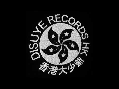 Dan F - Flatline Hero (Extended Album Mix)