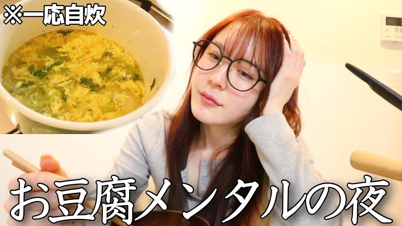 悲しいけん心、体に優しいスープ作った