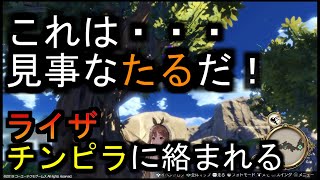 【ライザのアトリエ】説教は短めにしてくれないと聞く気が失せるよね【実況プレイ】#3