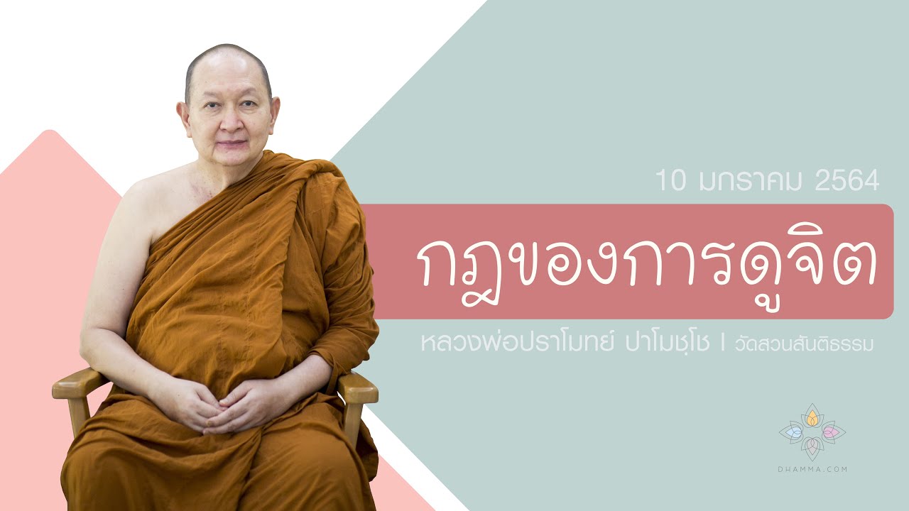 รูปภาพ ดาวโหลด Google Youtube SEO