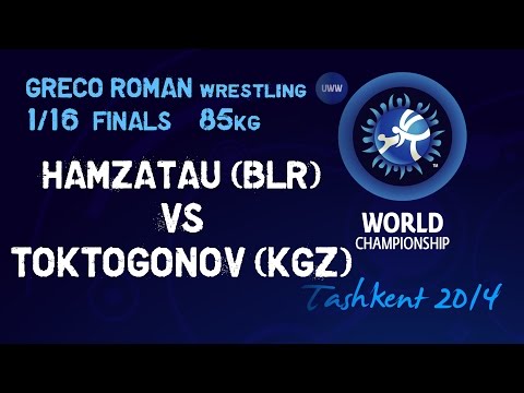 1/16 Finals - Greco Roman Wrestling 85 kg - HAMZATAU (BLR) vs TOKTOGONOV (KGZ) - Tashkent 2014