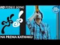 Na Prema Kathaku Song Solo Movie Songs Nara Rohit Nisha Agarwal Mani Sharma