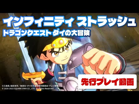 Novo mangá pela JBC: “Dragon Quest: Dai no Daibouken”