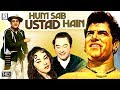 Hum Sab Ustad Hain Kishore Kumar Dara Singh Comedy Movie HD
