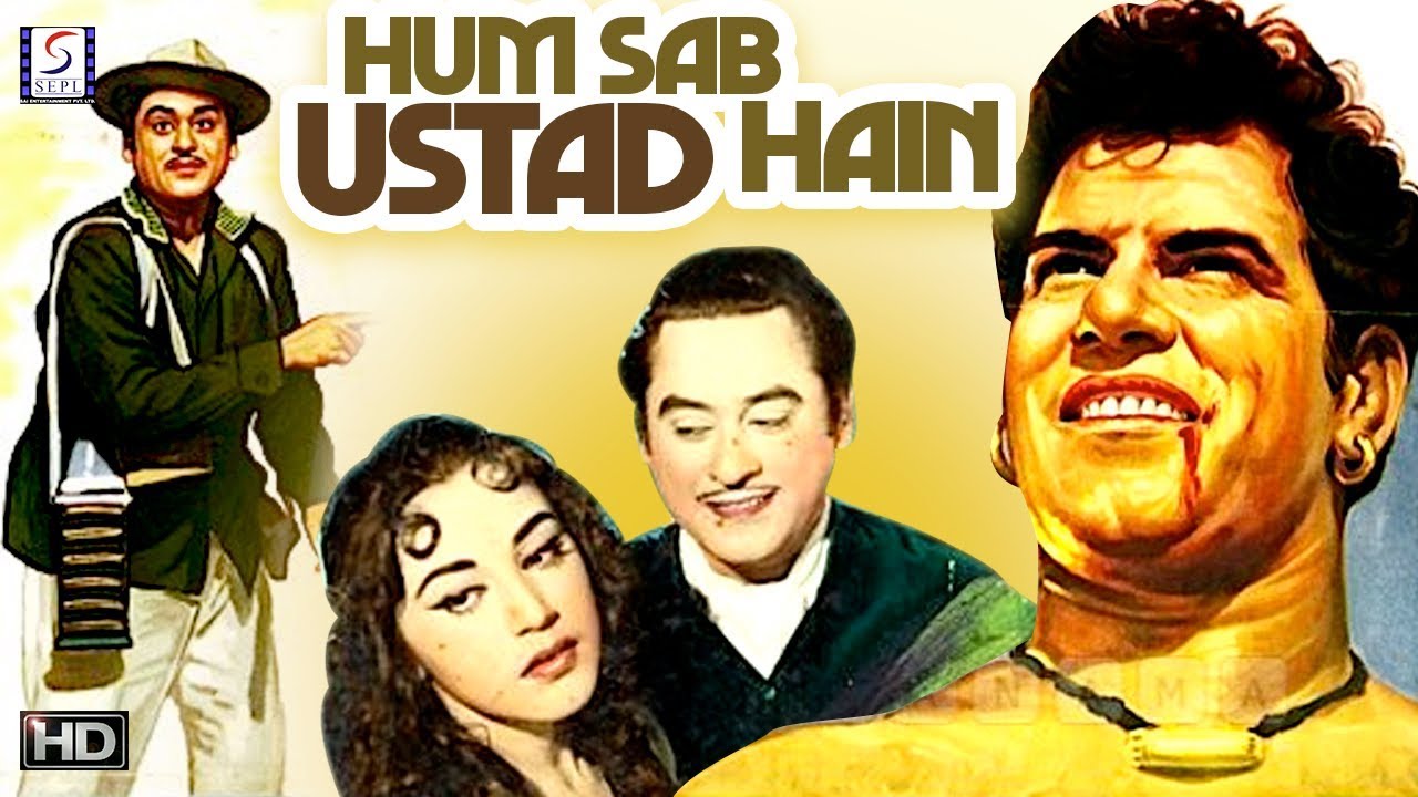 Hum Sab Ustad Hain video thumbnail